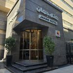 هتل جهان
