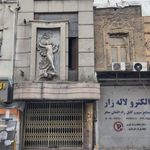 تئاتر نصر