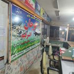 دفتر زیارتی سیاحتی کوچان اشرفیه