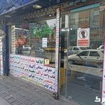 کافی نت و چاپ حمزه لو