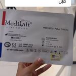 مرکز پی آر پی تهران