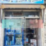 تصفیه آب فروحی