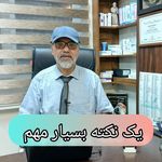 پزشک متخصص