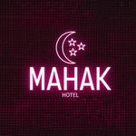 هتل رستوران ماهک