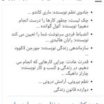 خدمات تعمیرات آسانسور مهدی