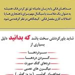 تدریس عربی حسین زاده