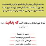 تدریس عربی حسین زاده