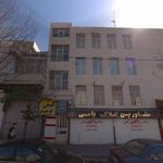 دفتر اسناد رسمی ۲۸۲ تهران