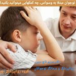 بهاره محمدنیا