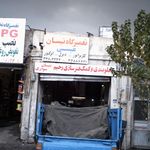 جلوبندی و کمک فنرسازی رحیم