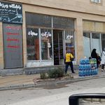 سوپرمارکت آریانا
