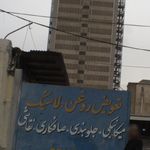 تعویض روغن