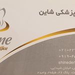 دکتر محمدعلی اوصیاء