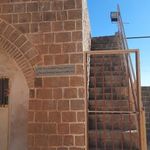 قدمگاه خضر نبی