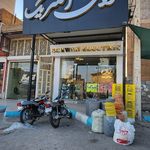 فروشگاه الکتریکی فرخ نیا