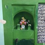 قدمگاه خضر نبی