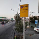 ایستگاه اتوبوس نمایشگاه 11