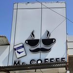 قهوه خانه محمد ره 