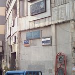 دفتر اسناد رسمی