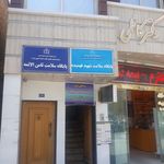 مرکز خدمات جامع سلامت امام خمینی