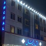 فروشگاه فرش پامچال