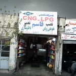 جلوبندی و کمک فنرسازی رحیم