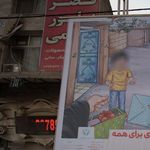 بورس انواع کریستال قصربلور