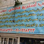 نمایندگی دزدگیر ماجیکار غرب استریو