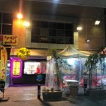 رستوران پیاده رو