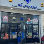 هیوندای مرتضی
