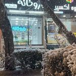 داروخانه دکتر نظری تولایی