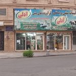 لبنیات سنتی