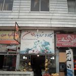 سوپر میوه لوکس