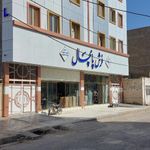 فروشگاه فرش پامچال