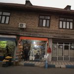 سوپرمارکت صداقت