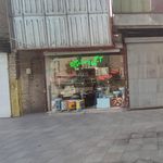 اجیل وخشکبار اذربایجان