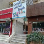 دفتر فنی خلیج فارس آنلاین