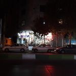 آجیل سرای مرسانا