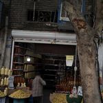 میوه و تره بار یادگارامام