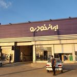 نمایندگی فروش قطعات یدکی ایساکو