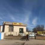 دفتر پستی ارم مهرشهر