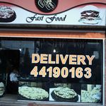 فست فود هانی برگر