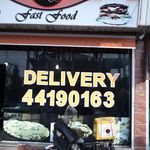 فست فود هانی برگر