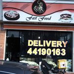 فست فود هانی برگر