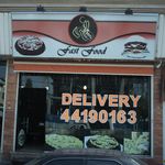 فست فود هانی برگر