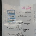 املاک پاسارگاد