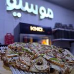 پیتزا موسیو