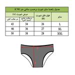 ماه پری شیراز