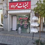 لبنیات مهرداد