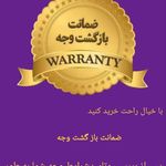 فروشگاه گلستان میناب-مهیاوه مش احمد